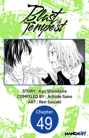 Blast of Tempest #049 by Kyo Shirodaira and Ren Saizaki