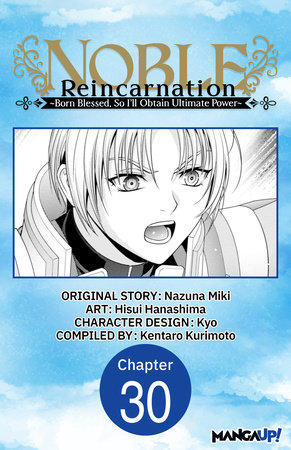 Noble Reincarnation ~Born Blessed, So I'll Obtain Ultimate Power~ #030 by Hisui Hanashima,Nazuna Miki