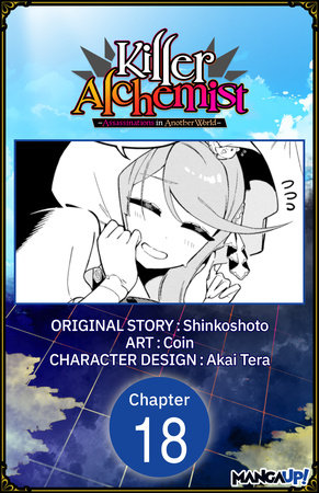 Killer Alchemist -Assassinations in Another World- #018 by Shinkoshoto and Coin