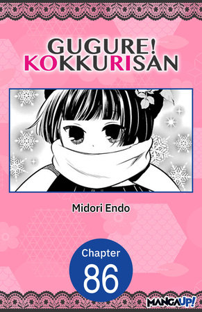 Gugure! Kokkuri-san #086 by Midori Endo
