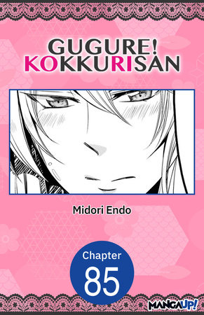 Gugure! Kokkuri-san #085 by Midori Endo