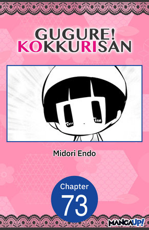 Gugure! Kokkuri-san #073 by Midori Endo