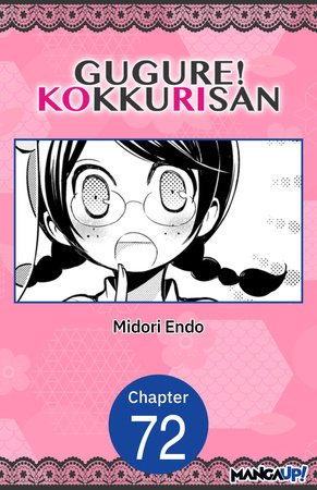 Gugure! Kokkuri-san #072 by Midori Endo