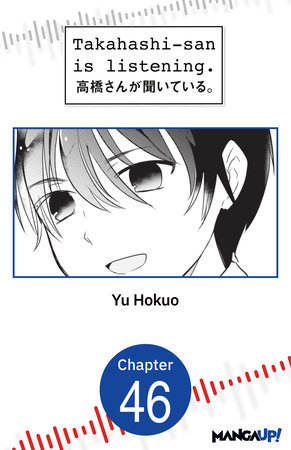 Takahashi-san is listening. #046 by Yu Hokuo