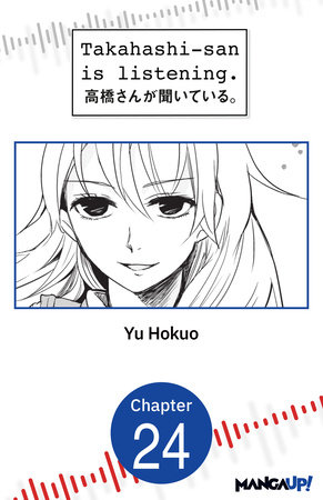 Takahashi-san is listening. #024 by Yu Hokuo