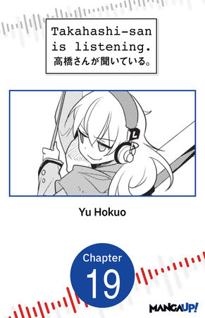 Takahashi-san is listening. #019 by Yu Hokuo