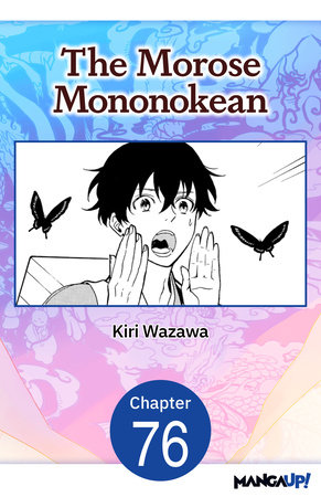 The Morose Mononokean #076 by Kiri Wazawa