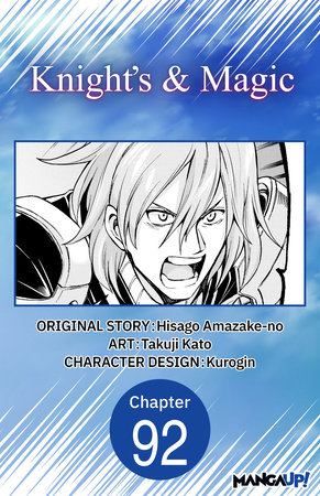 Knight's & Magic #092 by Hisago Amazake-No and Takuji Kato