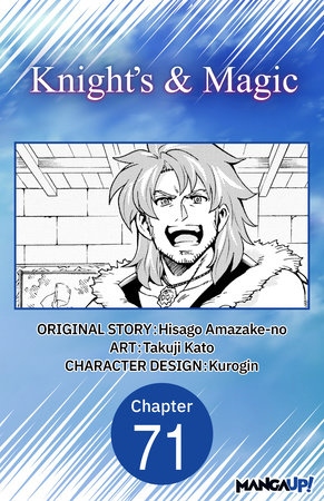 Knight's & Magic #071 by Hisago Amazake-No and Takuji Kato