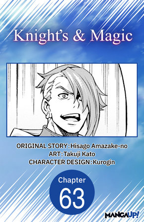 Knight's & Magic #063 by Hisago Amazake-No and Takuji Kato