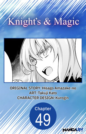 Knight's & Magic #049 by Hisago Amazake-No and Takuji Kato