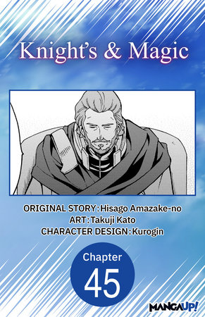 Knight's & Magic #045 by Hisago Amazake-No and Takuji Kato