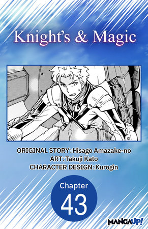 Knight's & Magic #043 by Hisago Amazake-No and Takuji Kato