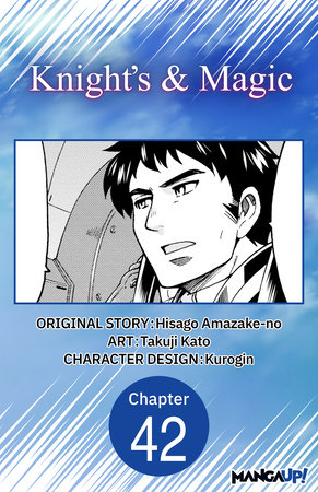 Knight's & Magic #042 by Hisago Amazake-No and Takuji Kato