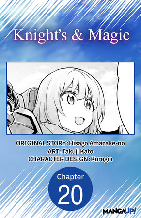 Knight's & Magic #020 by Hisago Amazake-No and Takuji Kato
