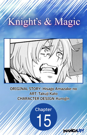 Knight's & Magic #015 by Hisago Amazake-No and Takuji Kato