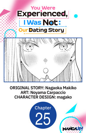 You Were Experienced, I Was Not: Our Dating Story #025 by Nagaoka Makiko and Noyama Carpaccio