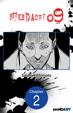 SUKEDACHI NINE #002 by Seishi Kishimoto