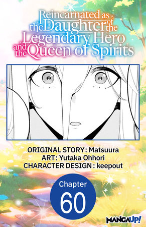 Reincarnated as the Daughter of the Legendary Hero and the Queen of Spirits #060 by Matsuura and Yutaka Ohhori