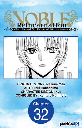 Noble Reincarnation ~Born Blessed, So I'll Obtain Ultimate Power~ #032 by Nazuna Miki and Hisui Hanashima