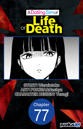 A Dating Sim of Life or Death #077