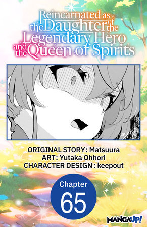 Reincarnated as the Daughter of the Legendary Hero and the Queen of Spirits #065 by Matsuura,Yutaka Ohhori