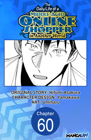 The Daily Life of a Middle-Aged Online Shopper in Another World #060 by Hifumi Asakura, Yamakawa, Umiharu