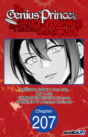 The Genius Prince's Guide to Raising a Nation Out of Debt #207 by Toru Toba, Mda and Kentaro Kurimoto