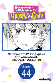 Reincarnated as an Eight-Year-Old Apostle of the Gods #044