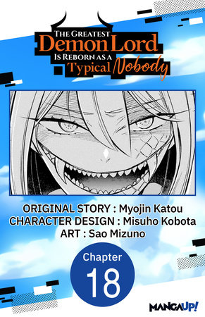 The Greatest Demon Lord Is Reborn as a Typical Nobody #018 by Myojin Katou and Misuho Kobota