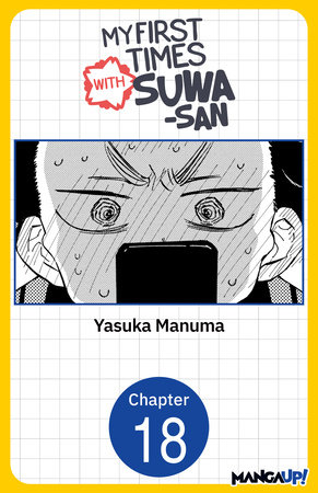 My First Times with Suwa-san #018