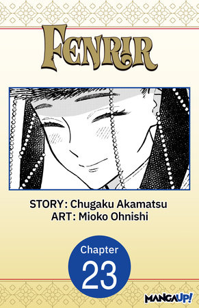 Fenrir #023