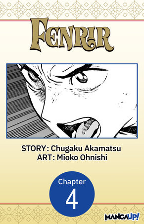 Fenrir #004 by Chugaku Akamatsu and Mioko Ohnishi