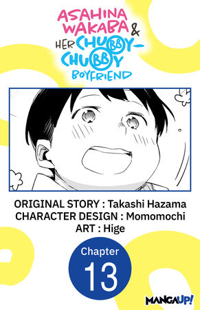 Asahina Wakaba & Her Chubby-Chubby Boyfriend #013