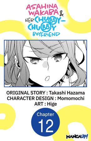 Asahina Wakaba & Her Chubby-Chubby Boyfriend #012