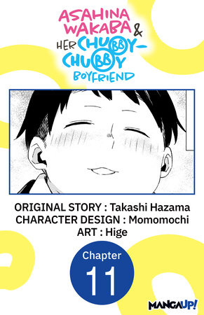 Asahina Wakaba & Her Chubby-Chubby Boyfriend #011