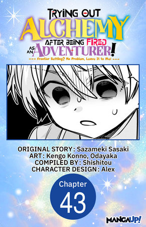 Trying Out Alchemy After Being Fired as an Adventurer!: Frontier Settling? No Problem, Leave It to Me! #043 by Sazameki Sasaki,Kengo Konno,Odayaka