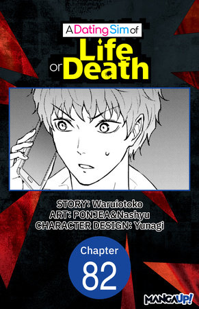 A Dating Sim of Life or Death #082 by Waruiotoko, PONJEA and Nashyu