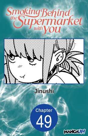 Smoking Behind the Supermarket with You #049