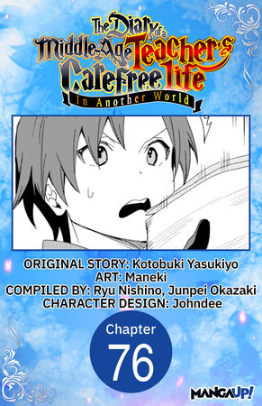 The Diary of a Middle-Aged Teacher's Carefree Life in Another World #076 by Yasukiyo Kotobuki and Maneki