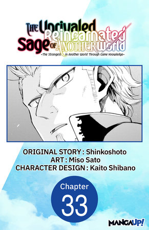The Unrivaled Reincarnated Sage of Another World -The Strongest in Another World Through Game Knowledge- #033 by Shinkoshoto and Miso Sato