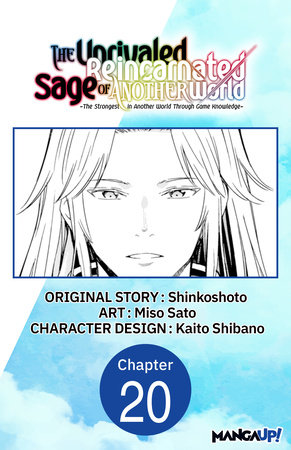 The Unrivaled Reincarnated Sage of Another World -The Strongest in Another World Through Game Knowledge- #020 by Shinkoshoto and Miso Sato