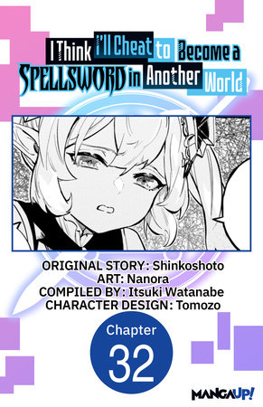 I Think I'll Cheat to Become a Spellsword in Another World #032