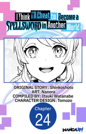 I Think I'll Cheat to Become a Spellsword in Another World #024 by Shinkoshoto and Nanora