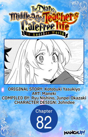 The Diary of a Middle-Aged Teacher's Carefree Life in Another World #082 by Yasukiyo Kotobuki and Maneki