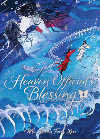 Heaven Official’s Blessing: Tian Guan Ci Fu (Deluxe Hardcover Novel) Vol. 4 by Mo Xiang Tong Xiu