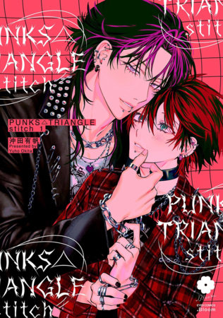 PUNKS TRIANGLE stitch Vol. 1 by Yuho Okita