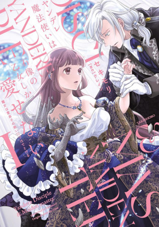 The Obsessed Mage and His Beloved Statue Bride: She Cannot Resist His Seductive Voice (Manga) Vol. 1 by Crane