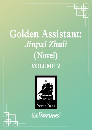 Golden Assistant: Jinpai Zhuli (Novel) Vol. 2 by Fei Tian Ye Xiang