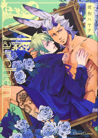 Marchen by Hayate Kuku